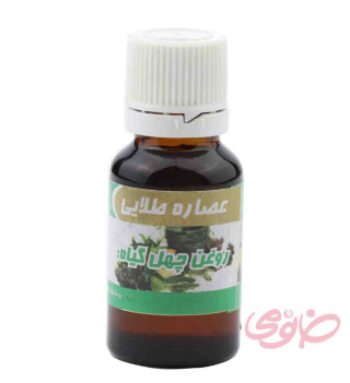 روغن چهل گیاه 20میل عصاره طلایی