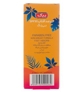 کرم ضد آفتاب بی رنگ ببک با SPF30 مناسب انواع پوست حجم 50 میلی لیتر - 04