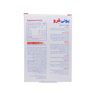 قرص Uniferro بسته 30 عددی ابیان دارو - 01