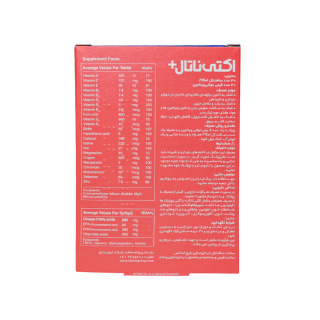 سافت ژل و قرص مولتی ویتامین مدل Acti Natal Plus مناسب خانم ها بسته 60 عددی ابیان دارو - 02