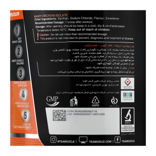پودر وی پروتئین ایزوله با طعم شکلات وزن 1000 گرم تی جی ای ماسل - 02