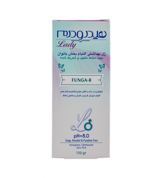 ژل بهداشتی بانوان لیدی فانگا8 مخصوص مخاط ملتهب و تحریک شده ناحیه واژینال 150 میل هیدرودرم - 02