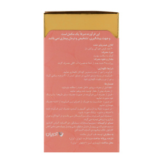 پک دو عددی قرص کلاژن گلد بسته 60 عددی کلاژن گلد - 03