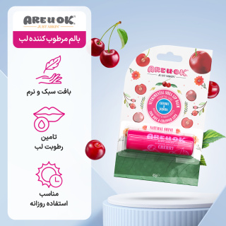 بالم مرطوب کننده لب گیلاس آر یو اکی - 04