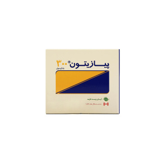 کپسول پیازیتون 300 میلی گرم بسته 15 عددی آرمان زیست فامد