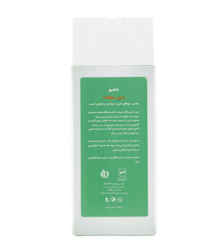 شامپو بدون سولفات مناسب موهای آسیب دیده و در معرض آسیب 250 میل الی ژن - 01