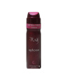 اسپری خوشبو کننده بدن 225+50 ml free زنانه مدل Ephorea هاگی