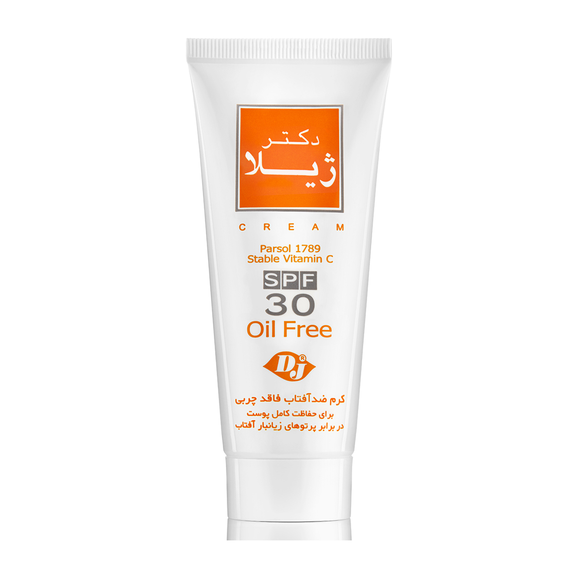 کرم ضد آفتاب بی رنگ با SPF30 حجم 30 میلی لیتر