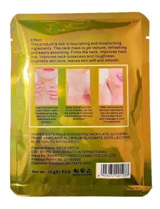 ماسک مخصوص لیفت گردن حاوی طلا 24K کاریته - 01