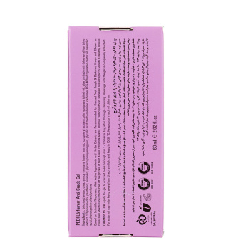 ژل ضد ترک پا حجم 60 میلی لیتر لافارر - 05