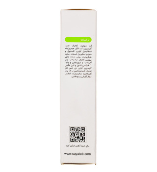 کرم ژل ضد جوش اکتیویت حجم 15 میل ویتالیر - 06