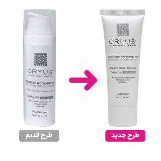 کرم روشن کننده و یکنواخت کننده مدل Advanced Spot Corrector مناسب انواع پوست و حساس حجم 50 میلی لیتر اورموس - 01