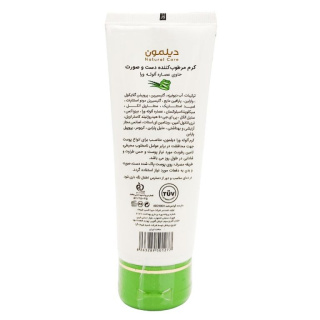 کرم مرطوب کننده آلوئه ورا 75میل دیلمون - 01