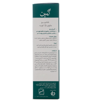 شامپو اوره 5 درصد مناسب مو های خشک 200میل ثمین - 05