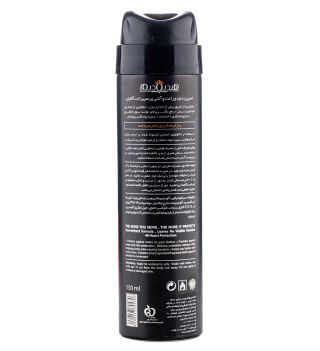اسپری دئودورانت مردانه Men Energy Sport Mode حجم 150میل هیدرودرم - 01