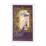شمش طلا 18 عیار مدل MM1058 طرح طاووس مهر گالری