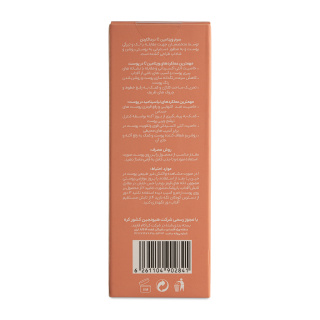 سرم روشن کننده پوست مدل Vita C حجم 60 میلی لیتر درماگاردن - 03