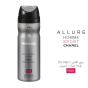 اسپری خوشبو کننده بدن مردانه مدل Allure Homme Sport حجم 200میل