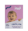 پودر صابون دستی 400گرم فیروز