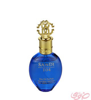 عطر جیبی 30 میل مردانه کد 104 سندی