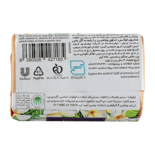 صابون ویتامینه با رایحه گل یاس وزن 125 گرم لوکس - 01
