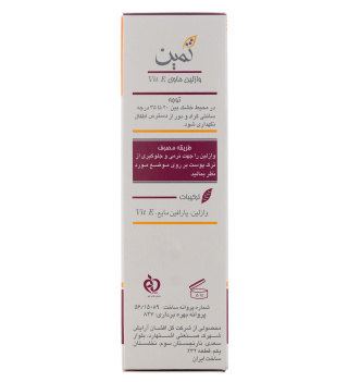 کرم وازلین ویتامین E حجم 50میل ثمین - 03