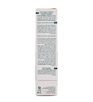 ژل خنک کننده و التیام بخش پوست 75میل هیدرودرم - 05