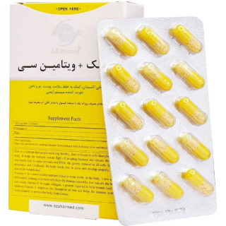 کپسول آرمان زیست فامد روی همراه با ویتامین C بسته 30 عددی - 01