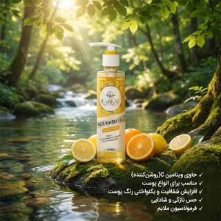 ژل شستشو صورت مدل ویتامین سی مناسب انواع پوست حجم 210 میلی لیتر ایلابرت - 05