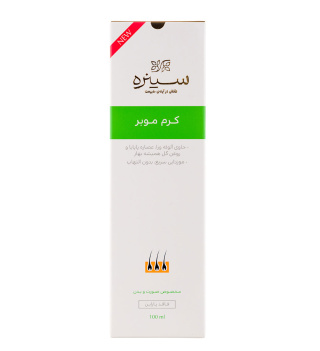 کرم مو بر مناسب صورت و بدن حجم 100 میلی لیتر سینره - 06