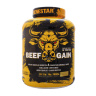 پودر بیف گین با طعم کاپوچینو وزن 2600 گرم ژن استار