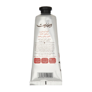 کرم آبرسان و مرطوب کننده رینوزیت حاوی روغن رز هیپ حجم 75 میلی لیتر - 01