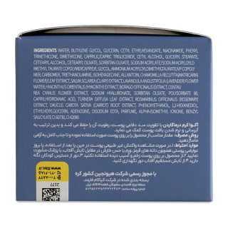 کرم آبرسان پوست مدل Aqua وزن 60 گرم درماگاردن - 04