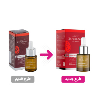 سرم دور چشم اکسپرتیج آردن - 01