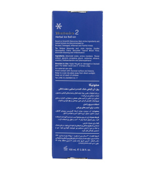 ژل رولی ضد درد و خنک کننده گیاهی لافارر مدل Mentonica حجم 100 میلی لیتر - 05