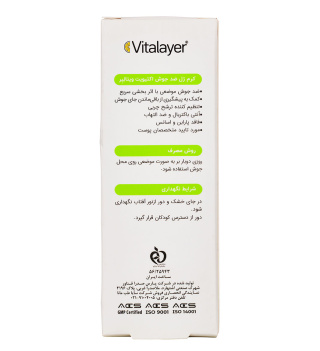 کرم ژل ضد جوش اکتیویت حجم 15 میل ویتالیر - 05