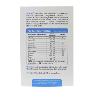 قرص اوستی کپ بسته 60 عددی ویواتیون - 02