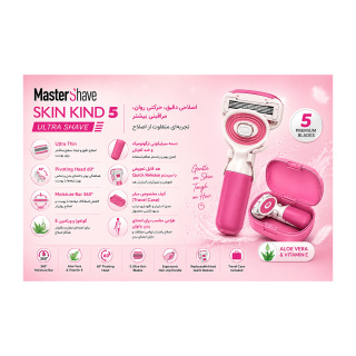 تیغ 5 لبه مدل Skin Kind مستر شیو - 04