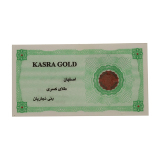 طلا گرمی 18 عیار مدل MM1607 طرح کسری - 01