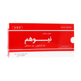 آمپول خوراکی چوا فارم مدل New Hem بسته 20 عددی