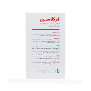 کپسول شیمی دارو مدل Ferrous Glycine Sulfate بسته 30 عددی - 02