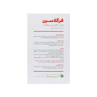 کپسول شیمی دارو مدل Ferrous Glycine Sulfate بسته 30 عددی - 04