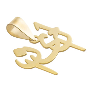 آویز گردنبند طلا 18 عیار مدل MN0190 مهر گالری - 01