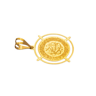 آویز گردنبند طلا 18 عیار زنانه طرح وان یکاد کد MM2170 - 01