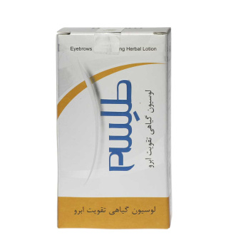 لوسیون تقویت کننده ابرو حجم 30 میل طلسم - 02