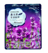 ماسک ورقه ای لوندر 40گرم ایمیجز