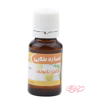 روغن بابونه 20میل عصاره طلایی