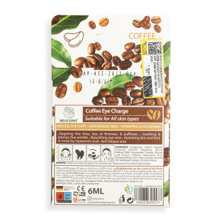 ماسک ژله ای مناسب پف دور چشم مدل Caffee حجم 6 میلی لیتر هلیکونیکس - 01