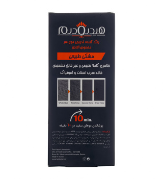 رنگ مو تدریجی آقایان هیدرودرم حجم 150 میلی لیتر - 03