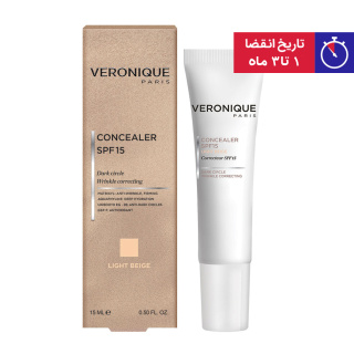 کانسیلر ورونیک با SPF 15